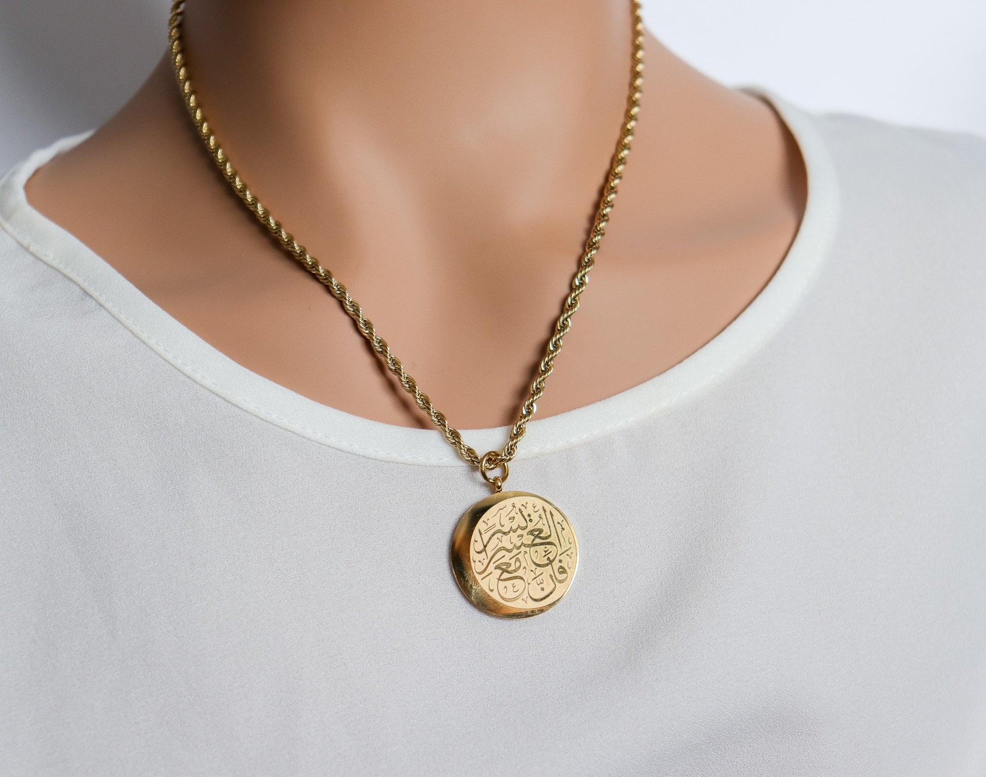 Verily With Hardship Comes Ease Calligraphy | Knowledge Necklace I Minimalist Islamic Jewelry I Bridal Gift I Quran Jewelry | Eid Gift
