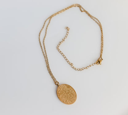 Dua-al-Safar | Travel Dua Necklace | Protection Islamic Jewellery Gift I Minimalist Islamic Jewelry I Bridal Gift I Quran Jewelry | Eid Gift