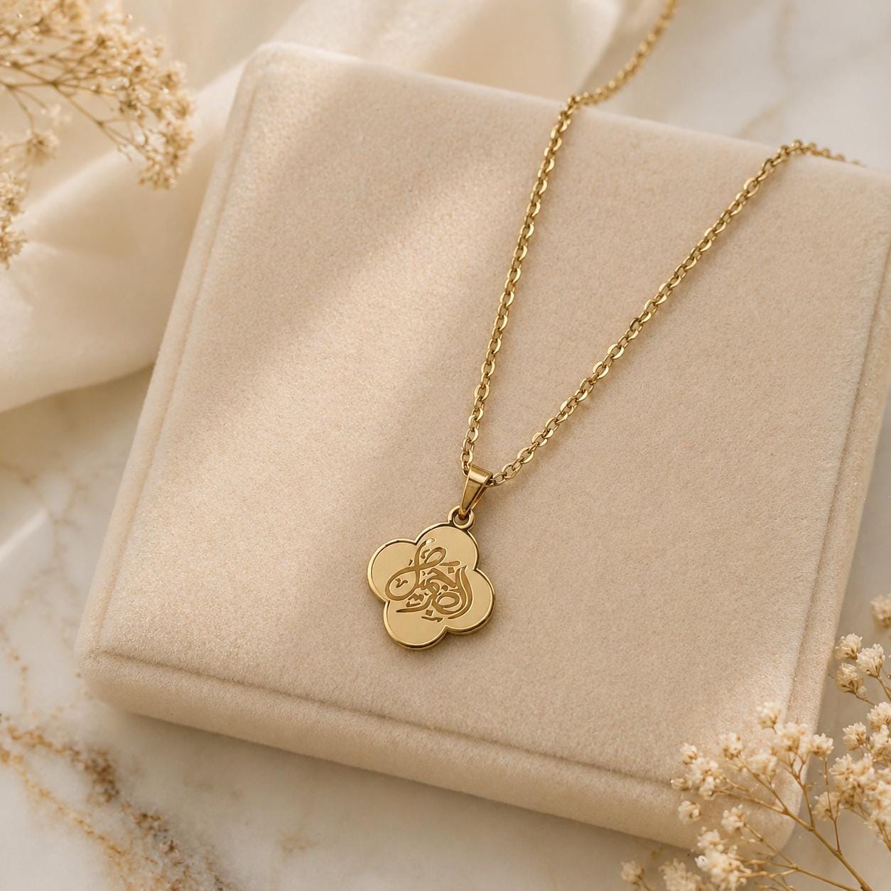 Elegant 18K Gold Plated Arabic Sabr Flower Pendant Necklace - Quran Inspired Jewelry