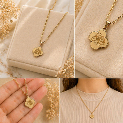 Elegant 18K Gold Plated Arabic Sabr Flower Pendant Necklace - Quran Inspired Jewelry
