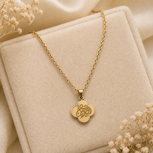Elegant 18K Gold Plated Arabic Sabr Flower Pendant Necklace - Quran Inspired Jewelry