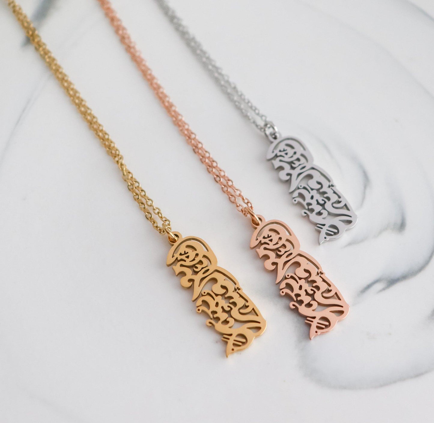 Calligraphy "Verily With Hardship Comes Ease" Necklace