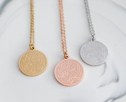 "Do Not Grieve, Allah is With Us" Pendant Necklace