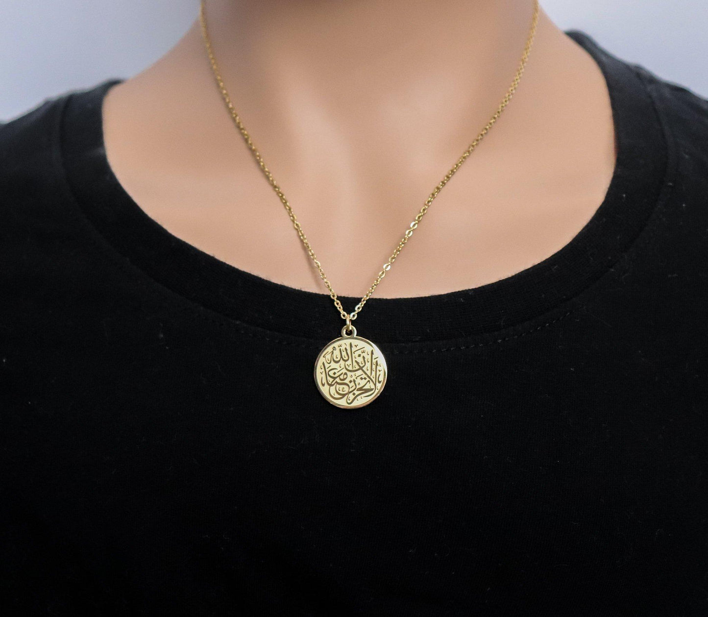 "Do Not Grieve, Allah is With Us" Pendant Necklace