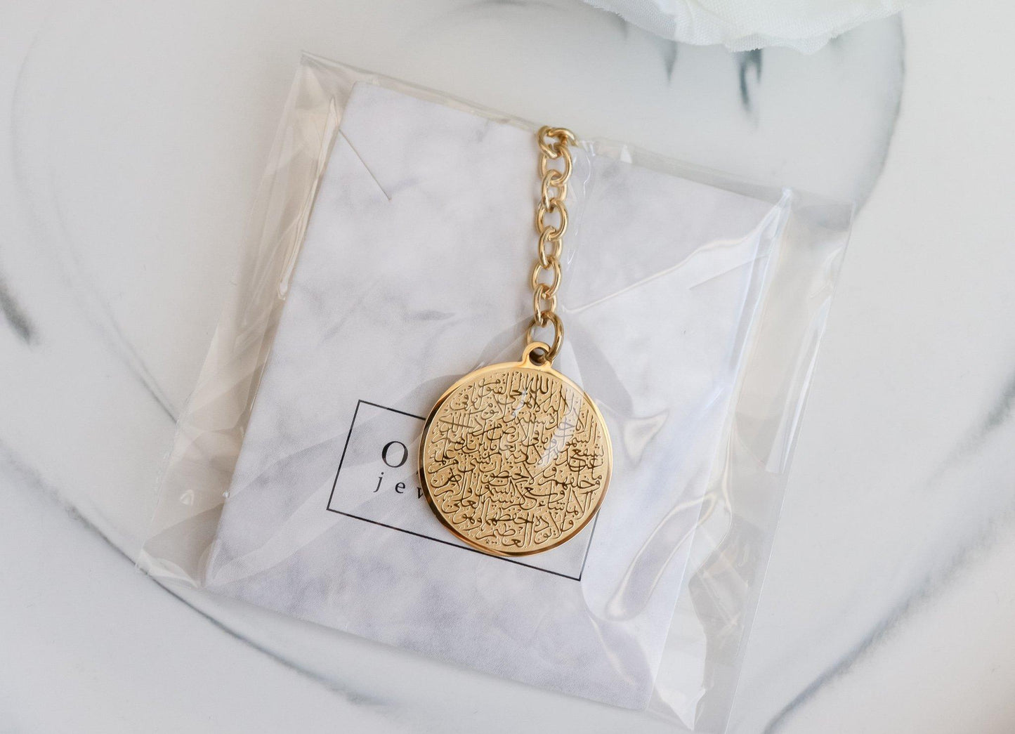 Ayatul Kursi Medallion Pendant Keychain