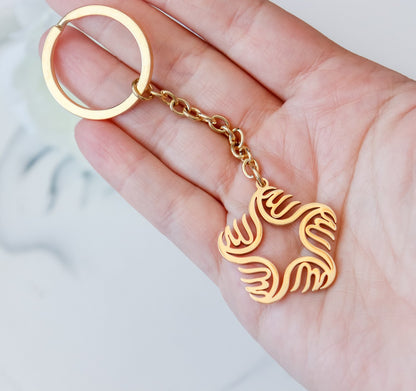 Allah Calligraphy Flower Keychain