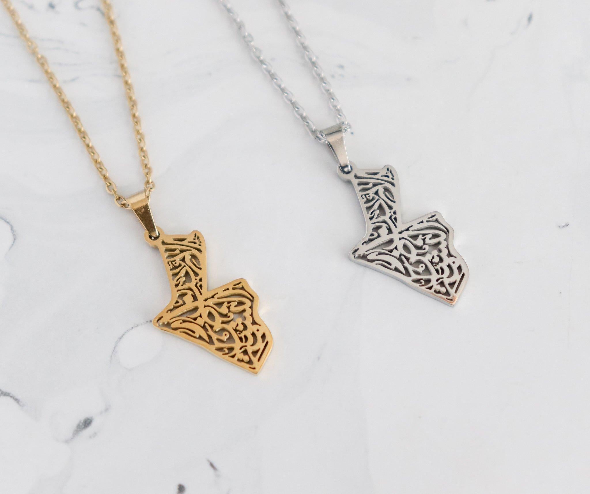 Calligraphy Jordan Map Necklace – Omnyah