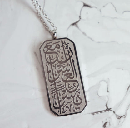 Verily With Hardship Tag Pendant
