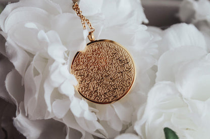 Ayat ul Kursi Medallion Necklace