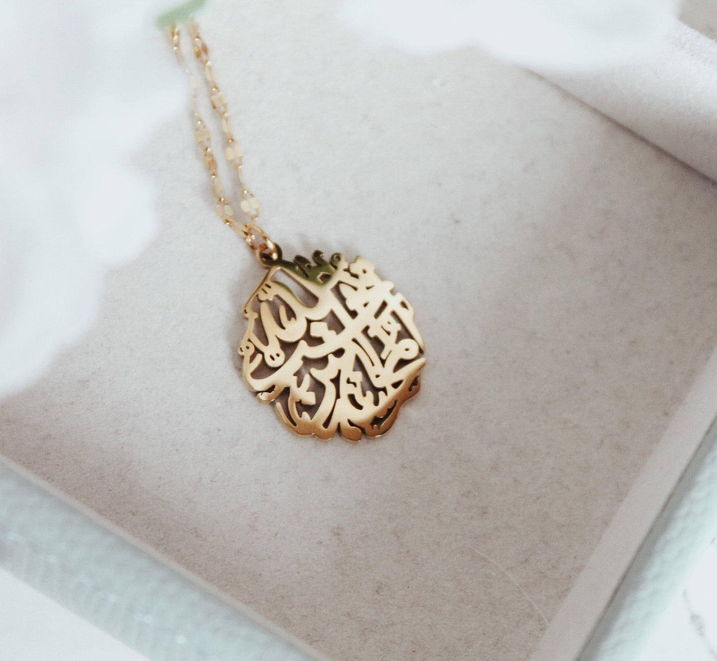 Allah Loves the Good-Doers Pendant Necklace