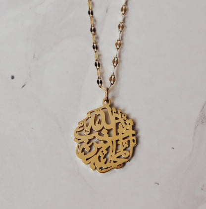 Allah Loves the Good-Doers Pendant Necklace