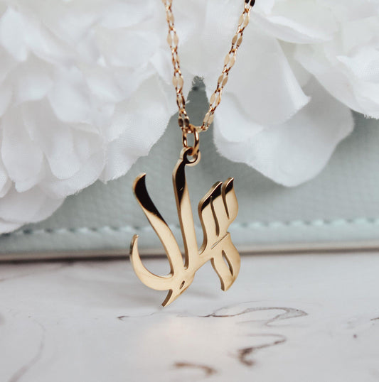 SALAM Calligraphy Necklace