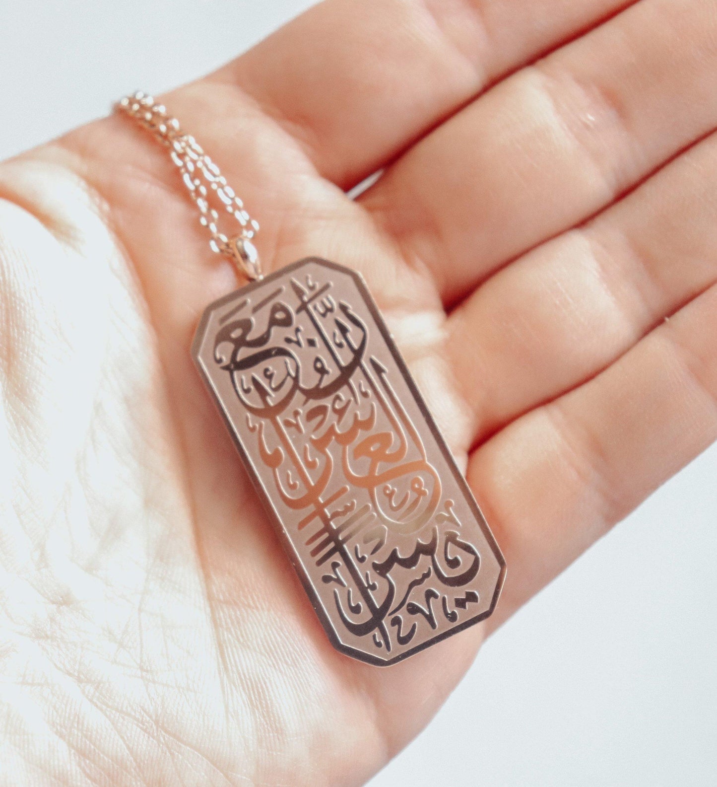 Verily With Hardship Tag Pendant