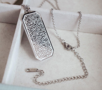 Ayatul Kursi Tag Pendant Necklace