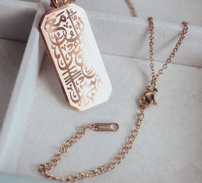 Verily With Hardship Tag Pendant
