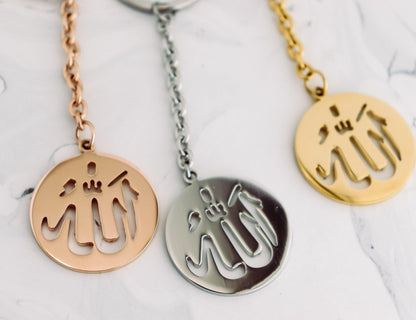 Allah Coin Keychain