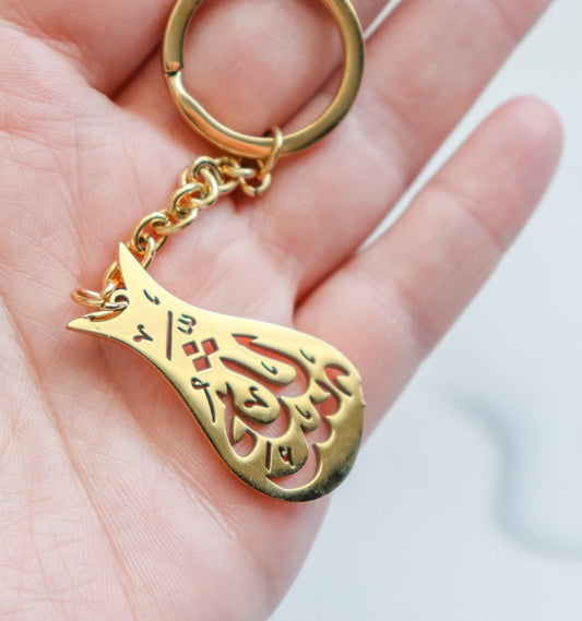 MashaAllah Tulip Pendant Key Chain