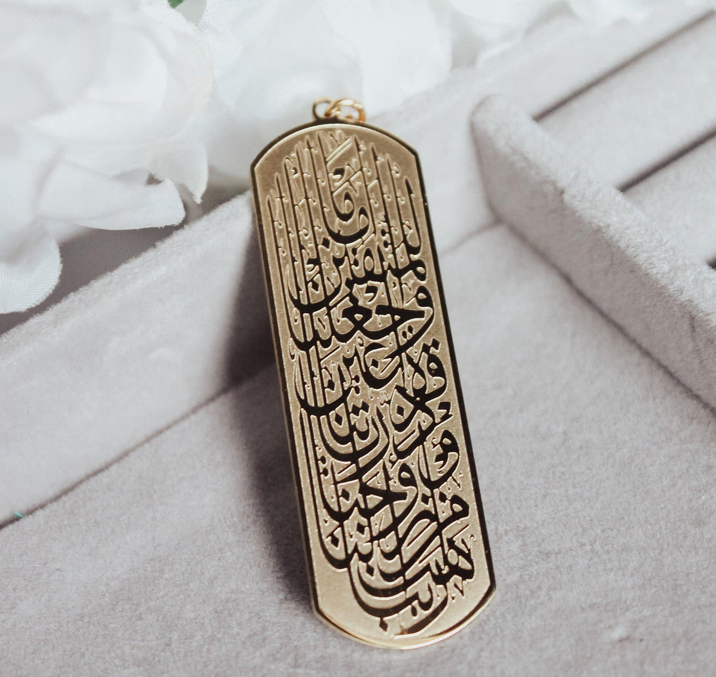 Al Furqan Ayah 74 Tag Keychain