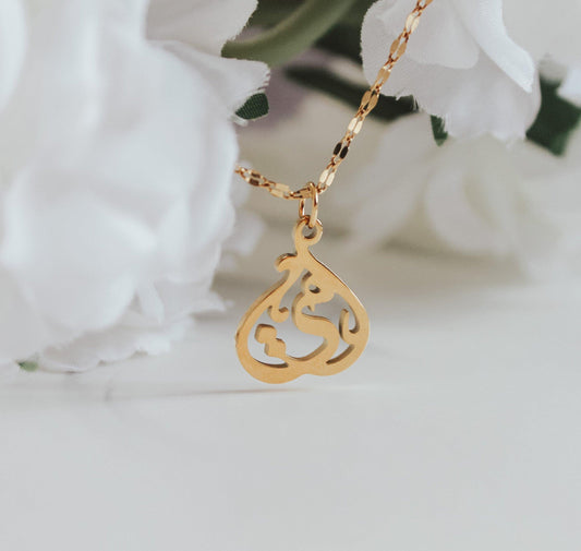 Mother Calligraphy Heart Necklace