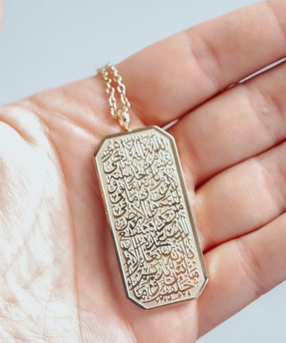 Ayatul Kursi Tag Pendant Necklace