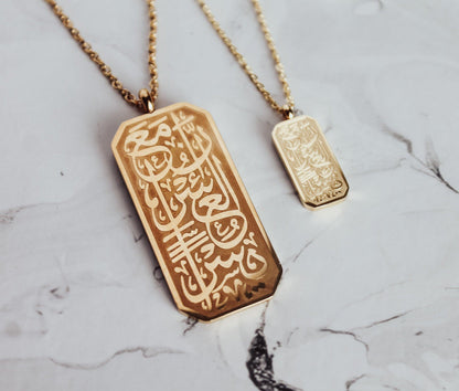 Verily With Hardship Tag Pendant