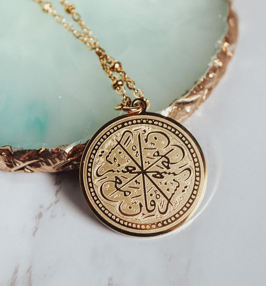 Verily With Hardship Coin Pendant Necklace