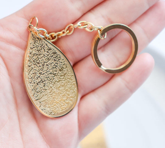 Teardrop Ayatul Kursi Pendant Key Chain